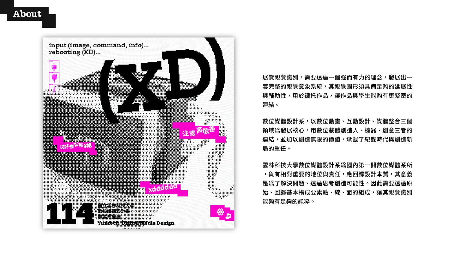 (XD) visual identity guidebook — About