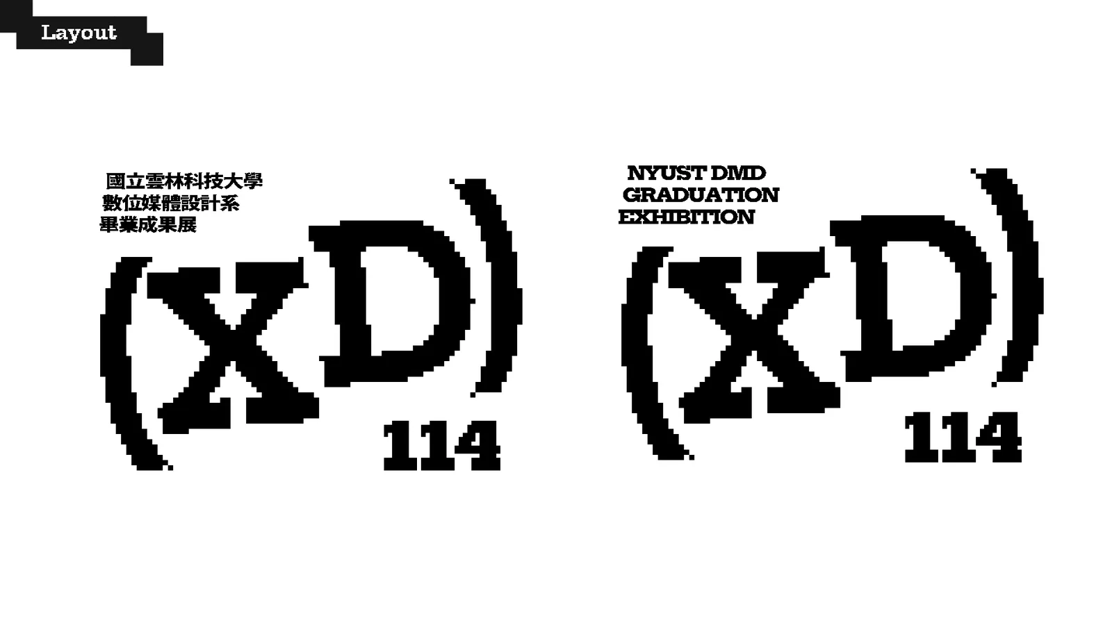 (XD) visual identity guidebook — Layout