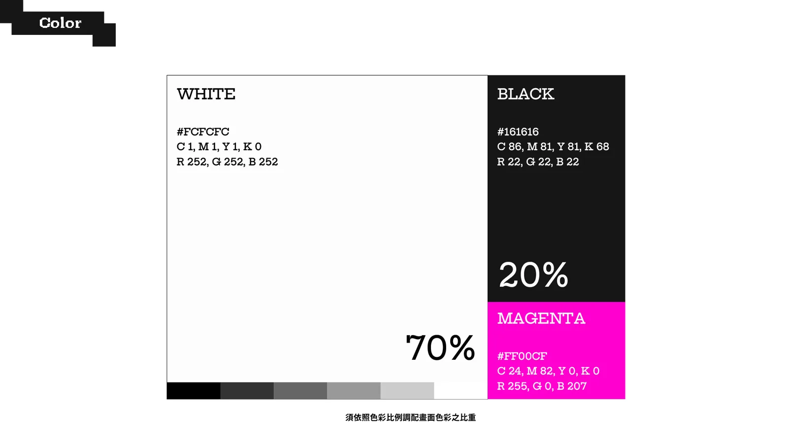 (XD) visual identity guidebook — Color