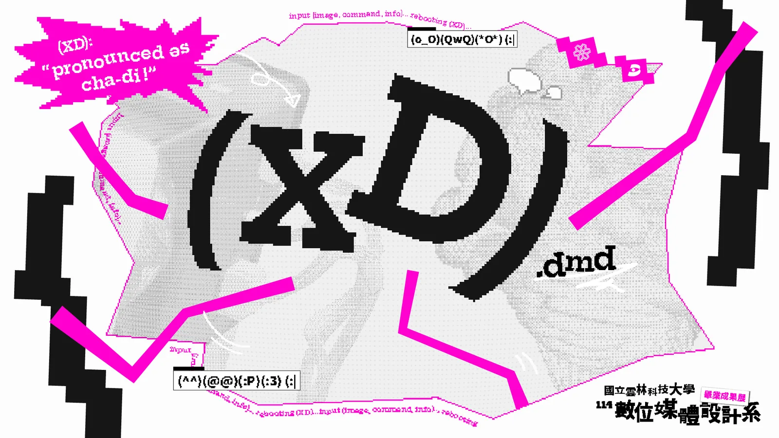 (XD) 主視覺 橫版