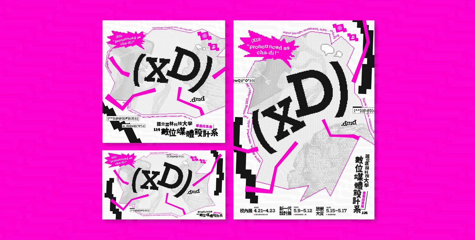 (XD) 海報牆 mockup