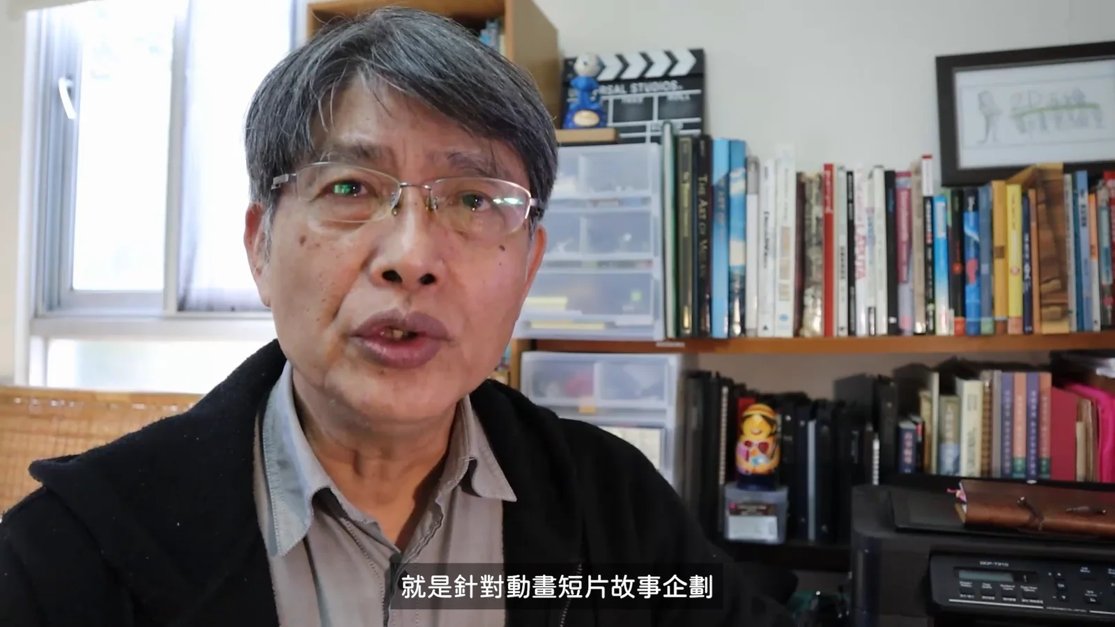 動畫短片故事企劃 — 3