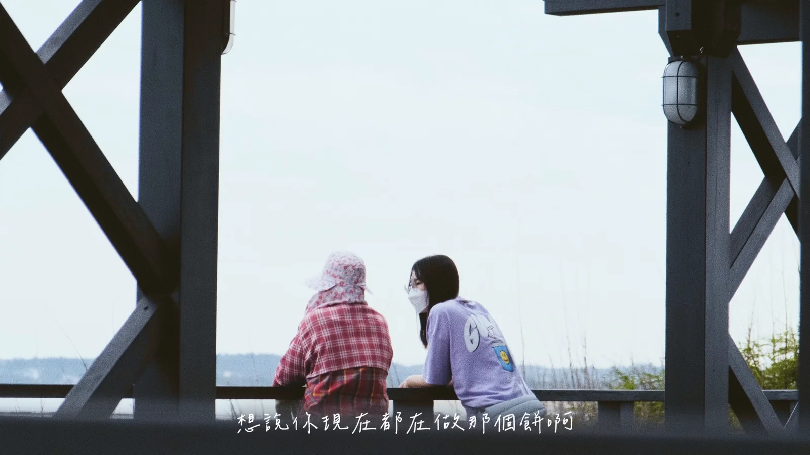 島嶼記憶 — 4