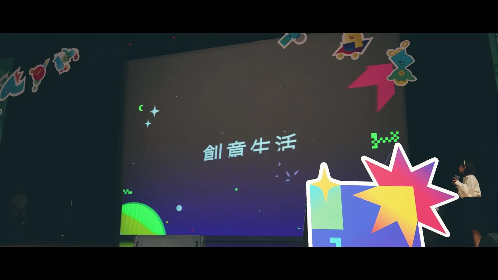 開展營回顧 — 5