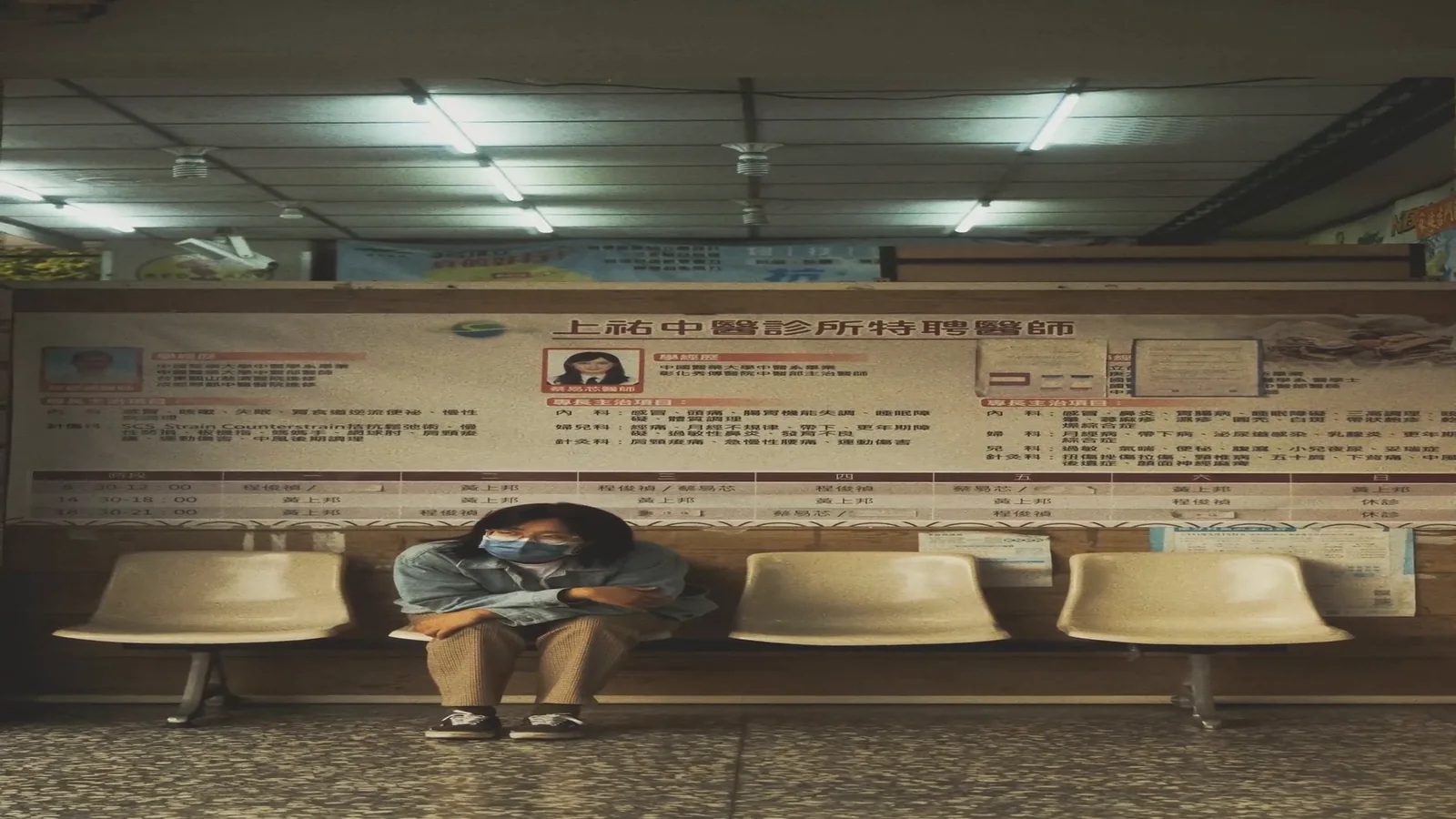 節日歸途 — 1