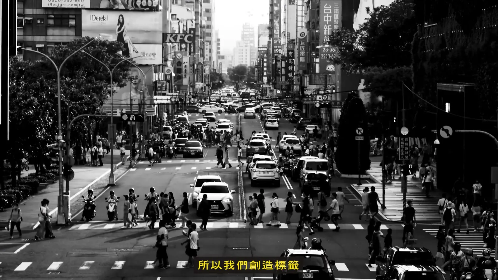 所以，我們創造標籤 — 1