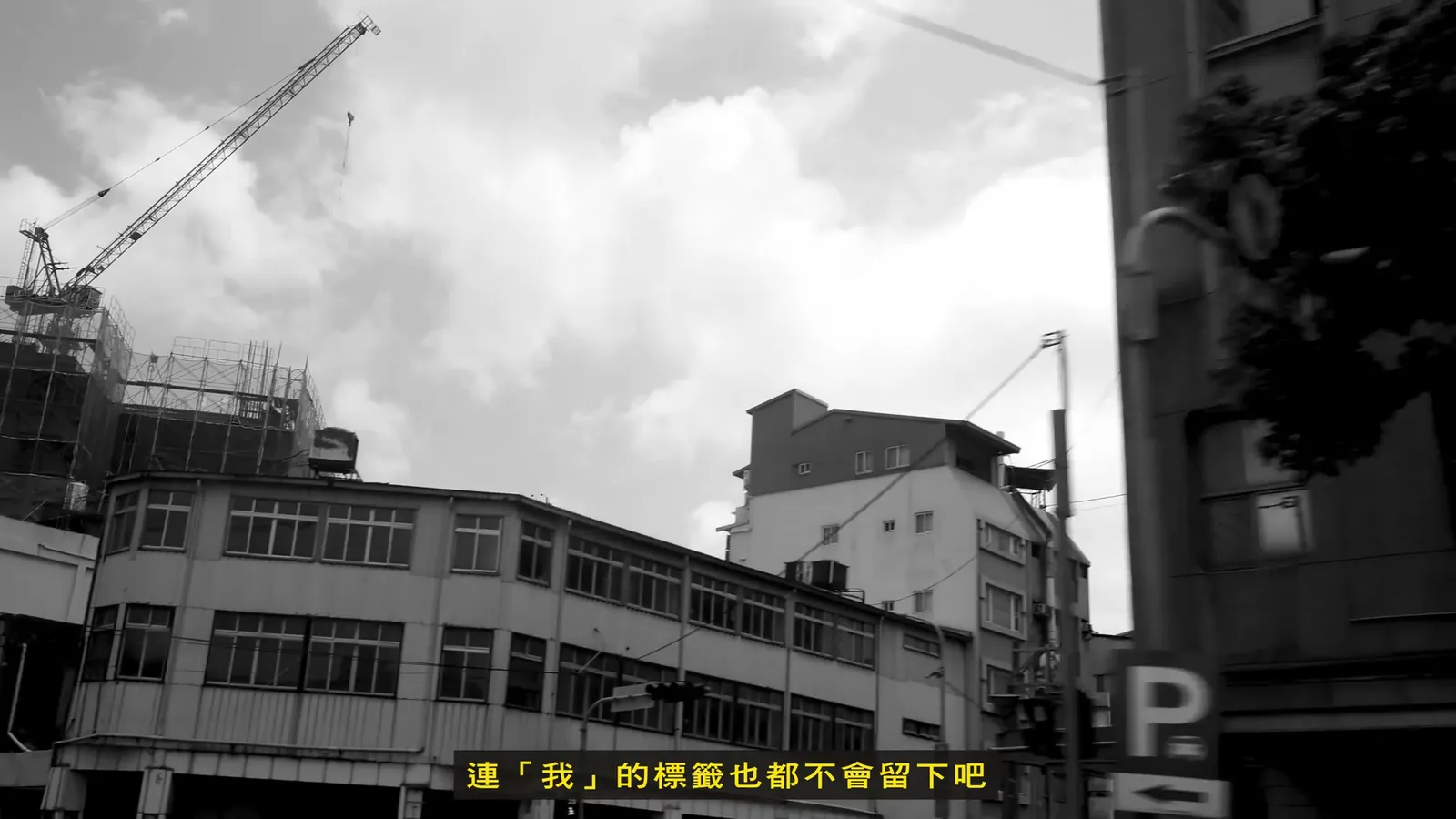 所以，我們創造標籤 — 5