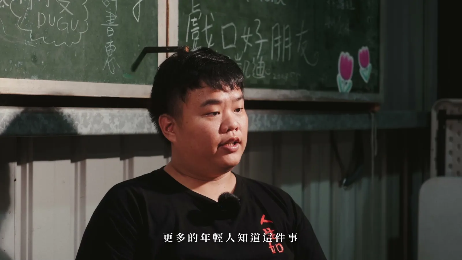 掌聲不老 — 長義閣掌中劇團紀錄片 — 3